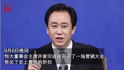 恒大造车吃瓜,从豪赌到吃瓜，一场汽车产业的风云变幻