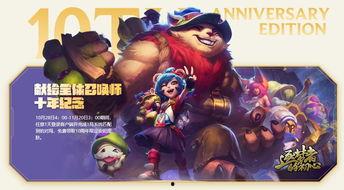 lol贴吧吃瓜,吃瓜群众揭秘电竞圈幕后故事