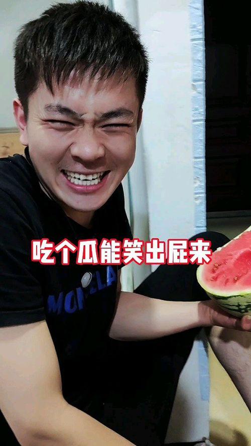 吃瓜事件在线播放