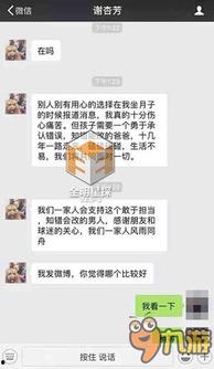 跟朋友聊天怎么吃瓜