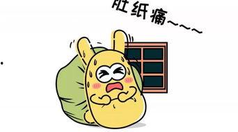 吃瓜群众的号牌,吃瓜群众背后的故事